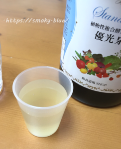 優光泉の水割り