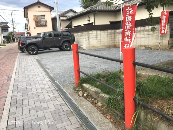 お菊稲荷神社の駐車場